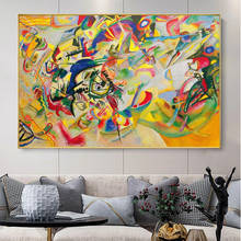 Quadros de pintura de tela para sala de estar, poster abstrato wassily-kandinsky-composição vii da pintura, impressão arte da parede, imagem 1913 2024 - compre barato