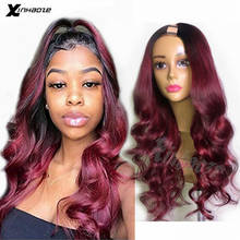 Xinhaoze Ombre 1bT99J U Part Wigs Human Hair Brazilian Remy Body Wave Wig Burgundy Dark Red Middle Part 2x4'' U Part Shape Wig 2024 - buy cheap