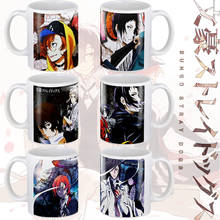 2021 BUNGOU STRAY DOGS Mug 11oz white ceramic Anime milk tea cup Travel coffee mug boy friends Cartoon Gift  mug 2024 - buy cheap