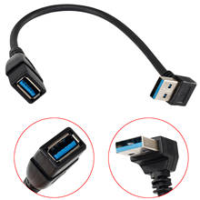 Кабель-удлинитель для USB 3,0 с углом 90 градусов, адаптер «Папа-мама» шнур для передачи данных с кабелями вправо/влево/вверх/вниз 2024 - купить недорого