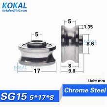 10PCS/lot high quality SG5RS M5 Screw Bolts Bearing Steel Pulley Ball Bearings Track Guide Roller Bearing SG15 U5X17X6MM 2024 - buy cheap
