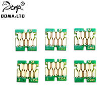 Чернила BOMA.LTD F2000 F2100 для Epson, яркий цвет, зеркальный принтер T725A T7251-T7254, чип чернильного резервуара 2024 - купить недорого