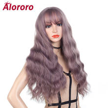Alororo женский длинный волнистый парик с челкой термостойкий синтетический парик для косплея для ежедневной вечеринки женские Искусственные волосы парики 2024 - купить недорого