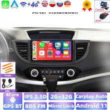 Radio con GPS para coche, reproductor con DVD, unidad principal, Android, 2G + 32G, para Honda CRV CR-V, 2012, 2013, 2014, 2015, 2016 2024 - compra barato