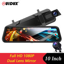 QUIDUX 10 Inch Touch Screen Car RearView Mirror Dash Camera Mirror FHD Car DVR Mirror Dual Lens RearView Camera Recorder Dashcam 2024 - buy cheap