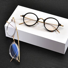 New Retro Round Glasses Prescription Extra Small Titanium Spectacle Frame Myopia Men Women Japanese Ultralight Eyeglasses 2024 - buy cheap