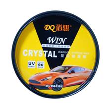 200g Car Hcrd Wax Coat Hydrophobic Glass Coating Motocycle Paint Care Anti scratch Auto Detailing Glasscoat Car Polish 2024 - buy cheap