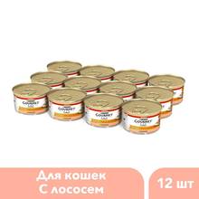 Влажный корм Gourmet Gold Нежная начинка для кошек с лососем, Банка, 12х85 г. 2024 - купить недорого