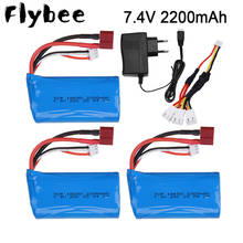 7.4V 2200mAh 18650 Lipo Batery for RC car remote control helicopter toys parts wholesale 7.4 V 1500 mAH Lipo battery T Plug 2024 - buy cheap