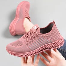 Кроссовки женские сетчатые дышащие, легкая спортивная обувь, на шнуровке, мягкие, для баскетбола, бега 2024 - купить недорого