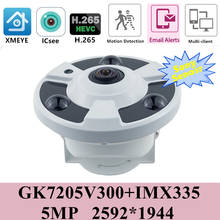 Sony-cámara IP domo de Metal IMX335 + GK7205V300, 5MP, ojo de pez, 1,7mm, H.265, 2592x1944, iluminación baja, IRC, ONVIF, VMS, XMEYE, P2P 2024 - compra barato
