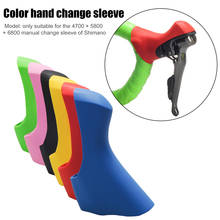 Bicycle Dual Control Lever Bracket Cover Road Bicycle Silicone Shift Brake Lever Cover for SHIMANO 4700 5800 6800 2024 - buy cheap