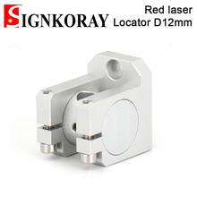 Лазерный модуль SignKoray 1064 нм, красный лазерный локатор, красный линейный локатор, деталь диаметром 12 мм для волоконно-металлической маркировочной машины 2024 - купить недорого