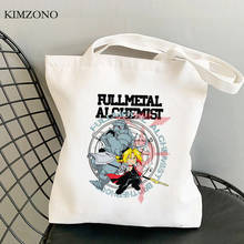 Bolso de compras Fullmetal Alchemist, bolsa de reciclaje, de lona, reciclable 2024 - compra barato