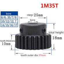 1/2/5/10/20PCS 1M 35T Spur Gear Pinion Bore 8mm Step 25mm Surface Black Motor Pinion Gear 1 Modulus Tooth 35 Outer Diameter 37mm 2024 - buy cheap