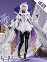 Anime Fate/Grand Order FGO Merlin Prototype Uniform Arcade Game Dress Gorgeous Cosplay Costume Halloween Women FreeShipping 2021 2024 - buy cheap