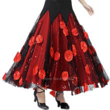 Современная юбка для фламенко, Женская юбка в испанском стиле с двумя полами, блестящее лоскутное Сетчатое платье с цветами, женское профессиональное платье макси для соревнований 2024 - купить недорого
