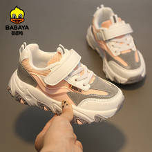 Babaya Children Sports Shoes Girls Sneakers for Kids 2021 Spring New Boys Casual Shoes Breathable Running Shoes 2024 - buy cheap