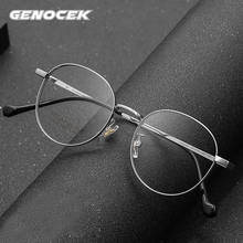 2020 New Men Titanium Glasses Frame Women Ultralight Round Myopia Prescription Optical Eyeglasses Frame Luxury Brand Eyewear 2024 - buy cheap