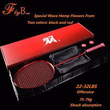 Raquete de badminton com ondas especiais de cânhamo, armação para raquetes justas de fibra de carbono 5u, absorção de impacto ofensivo q1254cmg 2024 - compre barato