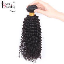 Kinky Curly Hair Weave Bundles Human Hair Bundles With Closure Hair Extensions 8-28inches Brazilian Virgin Hair Ever Beauty 2024 - buy cheap