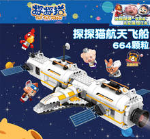 594Pcs Kid's Toys City Space Shuttle Spaceship Building Blocks Spaceman Astronaut Pig Cat Figures Spaceport Station Bricks Toys 2024 - buy cheap