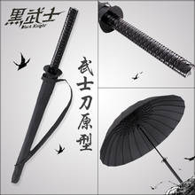 Guarda-chuva à prova de vento com proteção uv, guarda-chuva para uso externo e grande espada preta para adultos, equipamento de chuva bd50paralu 2024 - compre barato