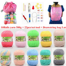 Hand Knitted Crochet Yarn DIY Soft Milk Cotton Yarn Baby Wool Yarn for Knitting (10balls/bag drawstring bag knit tool set) 2024 - buy cheap