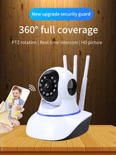 Cámara IP PTZ inalámbrica de 2MP y 1080P, intercomunicador, WIFI, 360 ojos 2024 - compra barato