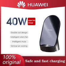Беспроводное зарядное устройство HUAWEI CP62 (макс. 40 Вт) 2024 - купить недорого
