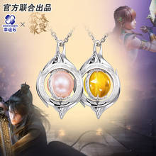 Legend of Exorcism Anime Kong Hongjun Necklace 925 Sterling Silver Manga Role Li Jinglong New Trendy Action figure Gift 2024 - buy cheap