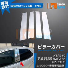 Durable Car Window Pillar Cover for TOYOTA YARIS KSP210 / MXPA1 / MXPH1 Stainless Steel Car Stickers Styling 2024 - buy cheap