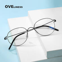 Titanium eyeglasses frames Round eye glasses frame men women Retro Optical Myopia Prescription glasses Korean Spectacles eyewear 2024 - buy cheap