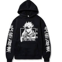 Moletom masculino com capuz jujutsu kaisen, moda masculina anime satsuper gojo estampado unissex roupas quentes de lã casacos com capuz 2024 - compre barato