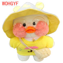 30cm Kawaii White LaLafanfan Cafe Duck Plush Toy Cartoon Cute Animal Duck Stuffed Doll Soft Kids Toys Birthday Gift for Children 2024 - buy cheap