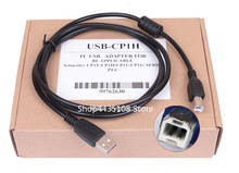USB-CP1H 3M para Omron CP1H CP1L CP1G CP1E series, cable de programación de PLC, sistemas electrónicos de datos, 2 uds. 2024 - compra barato