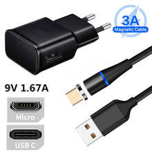 For Samsung galaxy feel 2 A51 A50 A70 A10 J7 S6 S9 A72 A42 5G Phone 9V Adaptive Fast Charging Charger Magnetic Cable USB Adapter 2024 - buy cheap