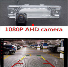 AHD 1080P Car Camera Reverse Fisheye Starlight Car Rear view Camera For Renault Koleos 2009 2010 2011 2012 2013 2014 2024 - buy cheap