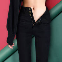 Женские джинсы с высокой талией для похудения, осенние и зимние Новые облегающие бархатные черные узкие брюки 2024 - купить недорого