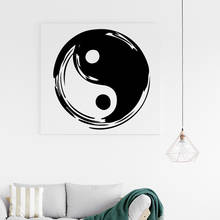 New Design Yin and Yang tai chi Home Decor Modern Acrylic Decoration For Kids Room Decoration Removable Decor Wall Decals 2024 - buy cheap