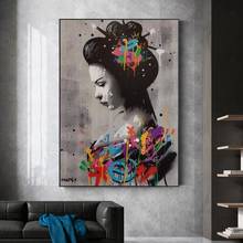 Japanese Woman Graffiti Art Canvas Painting Sexy Woman Street Art Posters and Prints Wall Art Picture for Living Room Home Decor 2024 - buy cheap