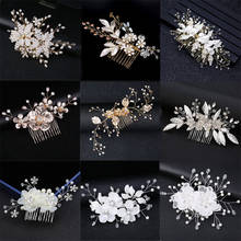 Женские гребни для волос с кристаллами, свадебные украшения для волос ручной работы 2024 - купить недорого