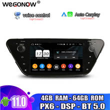 Dsp tda7851 android 11.0 8 núcleo 4gb ram 64gb rom carro dvd player gps mapa rds rádio wifi bluetooth5.0 dvr câmera tv para lifan x50 2024 - compre barato