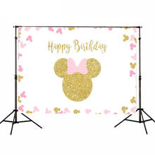 Мультфильм фон девочка принцесса день рождения баннер розовый сверкающий фотография Фон детский душ студия стол Фреска плакат 2024 - купить недорого