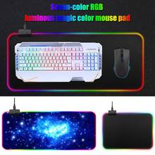 Colorful RGB LED Lighting PC Computer Starry Sky Illuminated Magic Mouse Pad Gaming Keypad Mat Non-slip Mouse Pad Plug and play 2024 - buy cheap