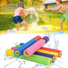 Fun Foam Water Pistol Shooter Water Guns Toys Super Cannon Toy Outdoor Swimming Pool beach Games Toys Gift for Boys Girls Adults 2024 - buy cheap