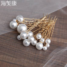 Haimeikang 18PCS Women's Updo Fastened Pearl Hairpin Wedding Hair Accessories Simulated Pearl Hair Pins Comb Hair Jewelry 2024 - buy cheap