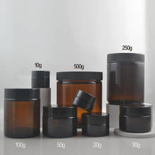 Wholesale 5/10/20/30/50/100/250/500g Empty Makeup Container Brown Glass Jar Face Cream eye cream Cosmetic Jar 2024 - buy cheap