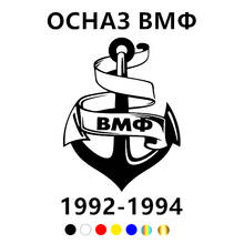 OSNAZ-pegatina de vinilo de color azul marino para coche, calcomanía de estilo divertido, color plateado/Negro, CS-1177 #14x19cm, 1992-1994 2024 - compra barato