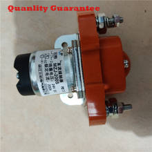 Contator segundo dc MZJ-100S dc 12v 24v 36v 48v, mais detalhes entre em contato comigo 2024 - compre barato